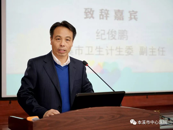 老师,杨又力老师组成,联络员是国家卫计委医院管理研究所肖南希老师