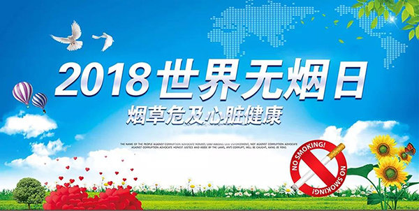 微信图片_20180531142014.jpg 微信图片_20180531142014.jpg