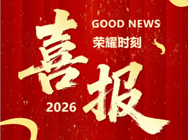 喜报｜本溪市中心医院正式加入联勤保障部队神经内科专科联盟